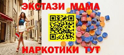 стафф Краснокаменск