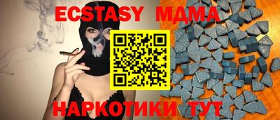 MESCALINE Краснодар