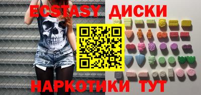 стафф Краснокаменск