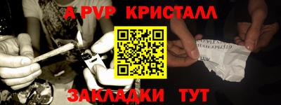 MESCALINE Краснодар