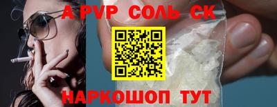 кокаин премиум Краснознаменск