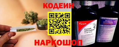 кокаин премиум Краснознаменск
