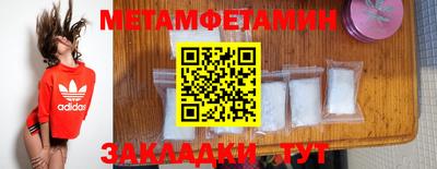 стафф Краснокаменск