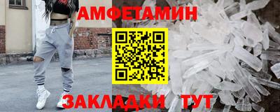 кокаин премиум Краснознаменск