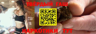 стафф Краснокаменск