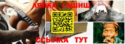 стафф Кулебаки
