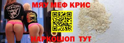 MESCALINE Краснодар