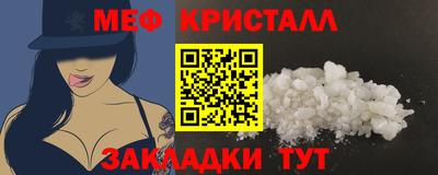 кокаин премиум Краснознаменск
