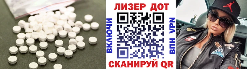 LSD-25 экстази кислота  Феодосия 