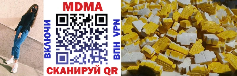 MEGA ссылки  где продают   Феодосия  МДМА Molly 
