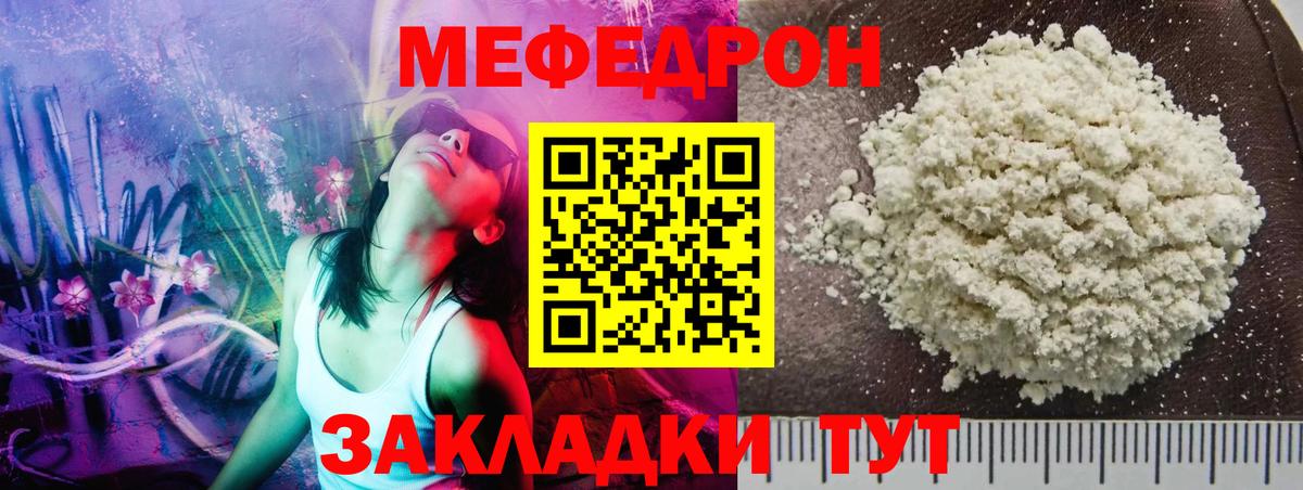 МЕФ  Феодосия
