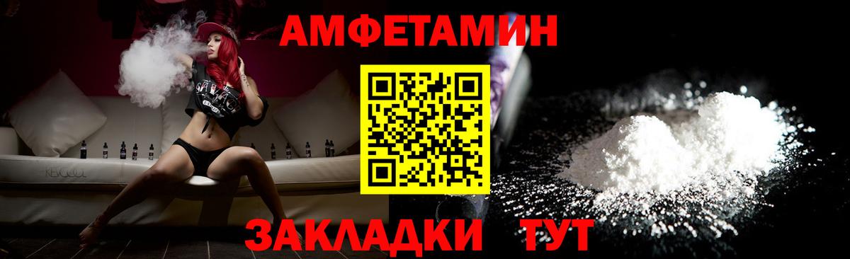 Первитин винт Феодосия