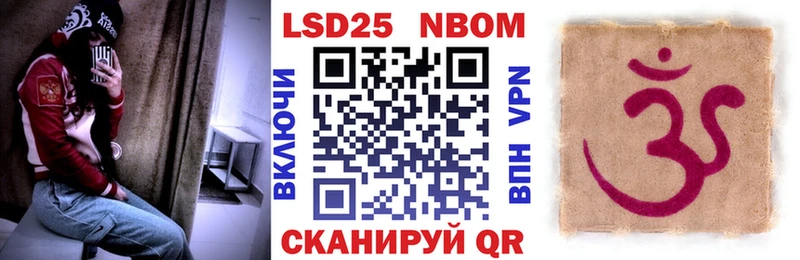 Наркотические марки 1,5мг  Феодосия 
