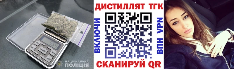 ТГК вейп  мориарти клад  Феодосия 