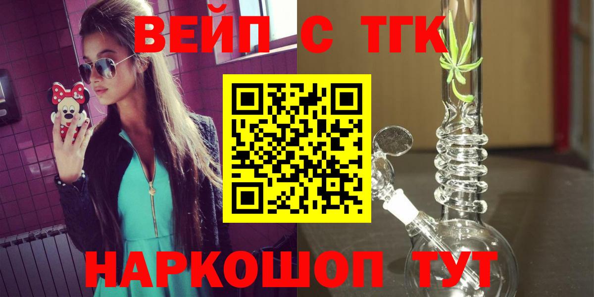 Феодосия  ТГК Wax  Вход с VPN 