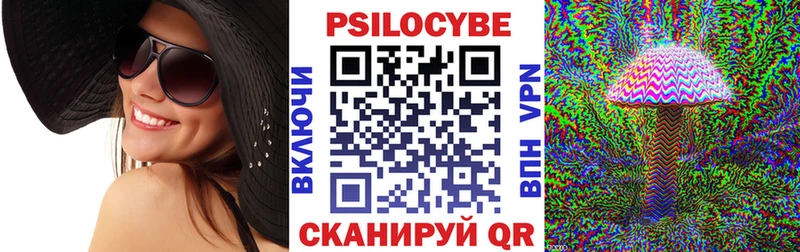 Галлюциногенные грибы MAGIC MUSHROOMS  хочу   Феодосия 