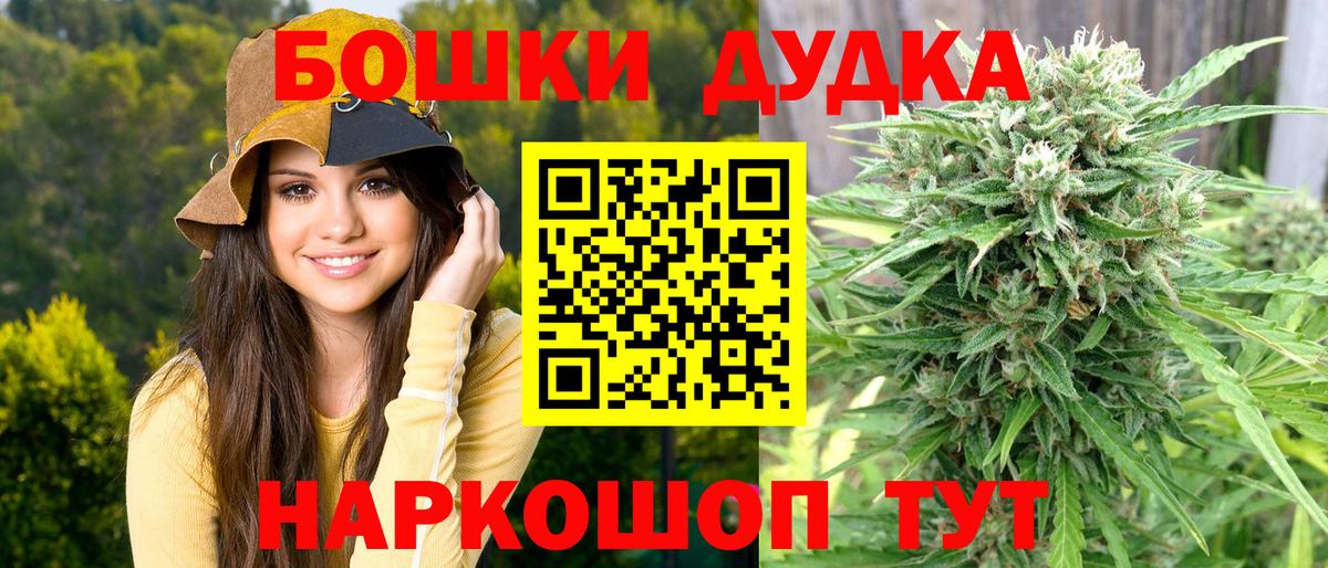 Шишки марихуана план  Вход с VPN  Феодосия  Каннабис семена 