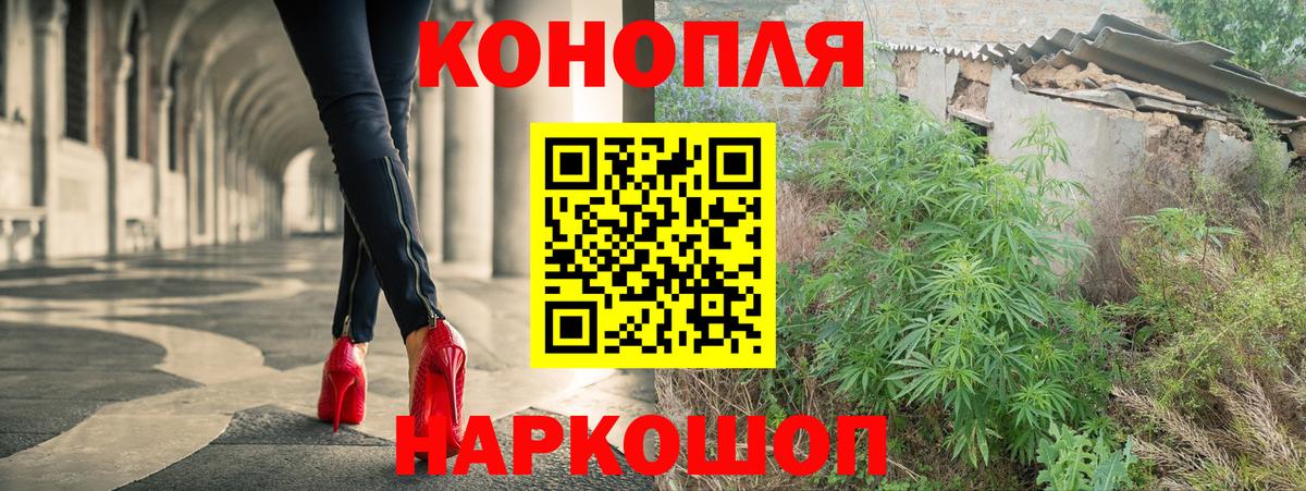 Бошки марихуана White Widow Феодосия